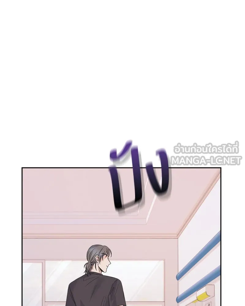 แด่ความเกลียดชัง ตอนที่ 33 รูปที่ 27