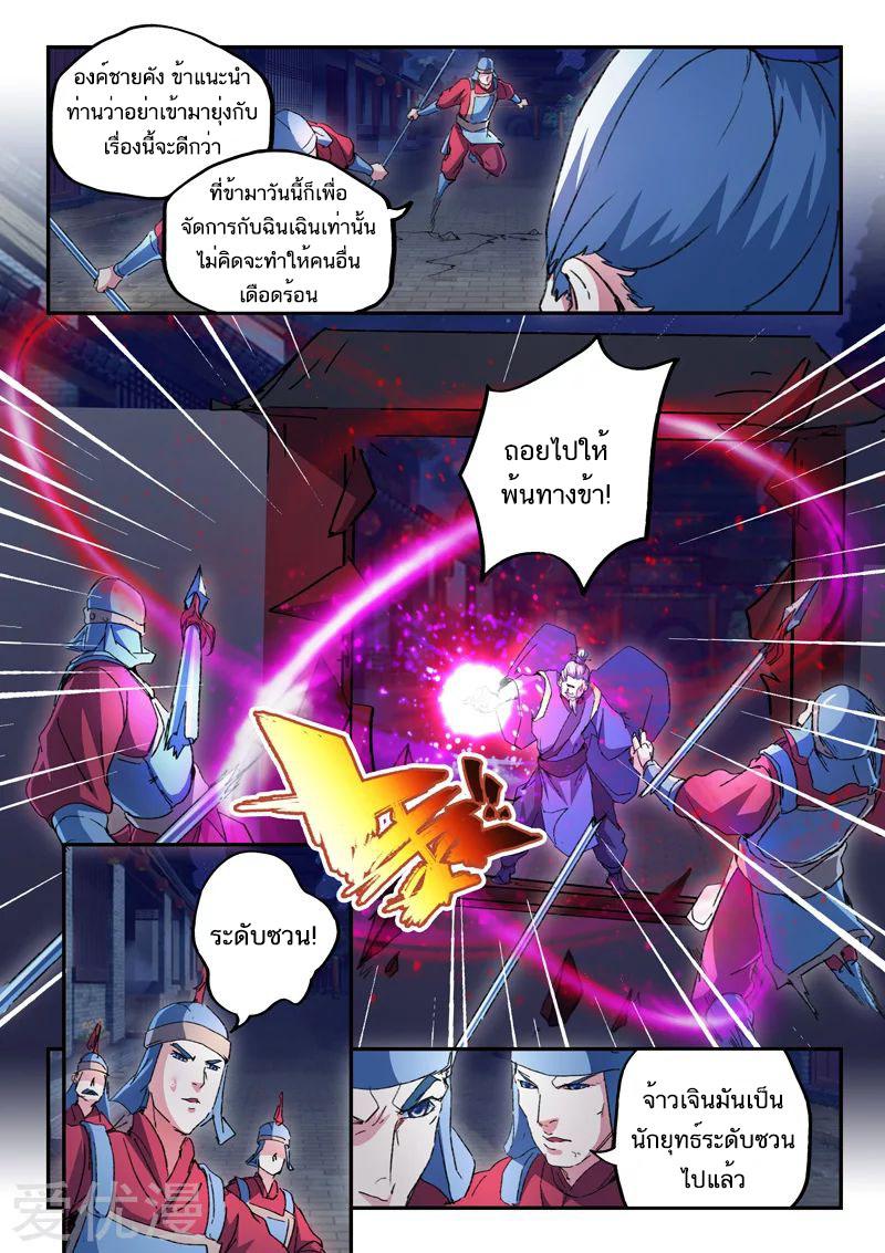 Manga-lc-com อ่านมังงะ อ่านการ์ตูน ออนไลน์ ฟรี Martial Master ตอนที่ 1 2 3 4 5 6 7 8 9 10 11 12 13 14 ฟรี ไม่มีโฆษณา Manga-lc - อ่าน มังงะ อ่าน การ์ตูน ออนไลน์ อ่านมังงะ ฟรี