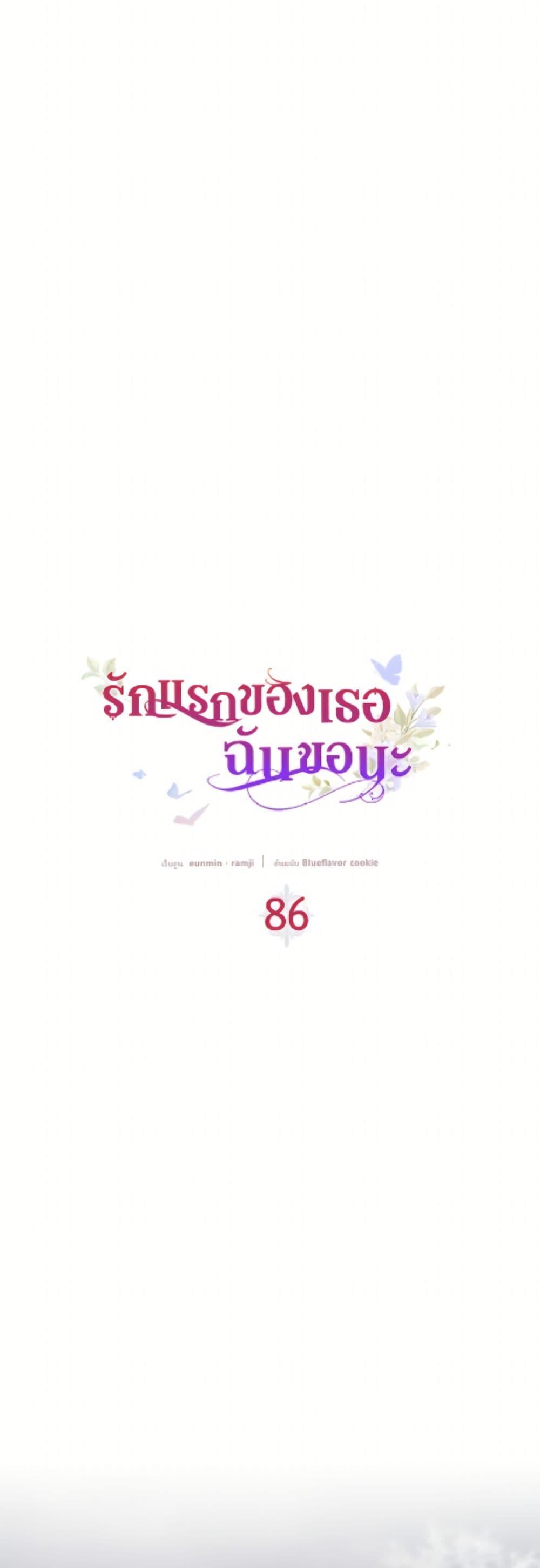 Manga-lc-com อ่านมังงะ อ่านการ์ตูน ออนไลน์ ฟรี I Stole the Heroine’s First Love ตอนที่ 1 2 3 4 5 6 7 8 9 10 11 12 13 14 ฟรี ไม่มีโฆษณา Manga-lc - อ่าน มังงะ อ่าน การ์ตูน ออนไลน์ อ่านมังงะ ฟรี