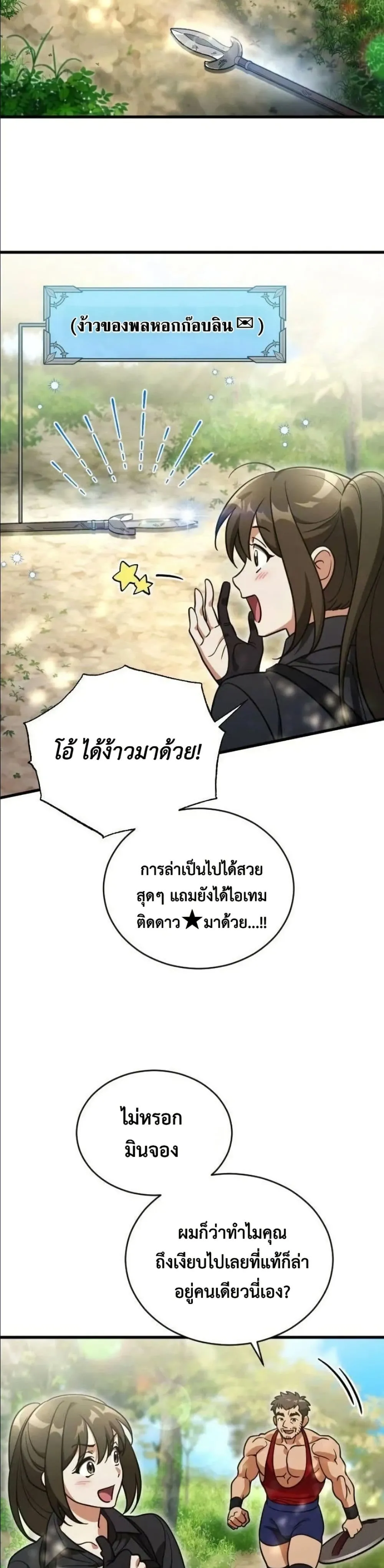 Manga-lc-com อ่านมังงะ อ่านการ์ตูน ออนไลน์ ฟรี I Offered Kimchi Ramen to the Gods ตอนที่ 1 2 3 4 5 6 7 8 9 10 11 12 13 14 ฟรี ไม่มีโฆษณา Manga-lc - อ่าน มังงะ อ่าน การ์ตูน ออนไลน์ อ่านมังงะ ฟรี