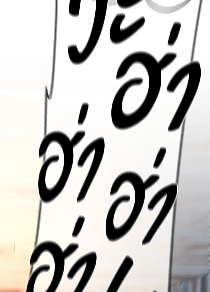 ราชาลานประลอง ตอนที่ 56 รูปที่ 22