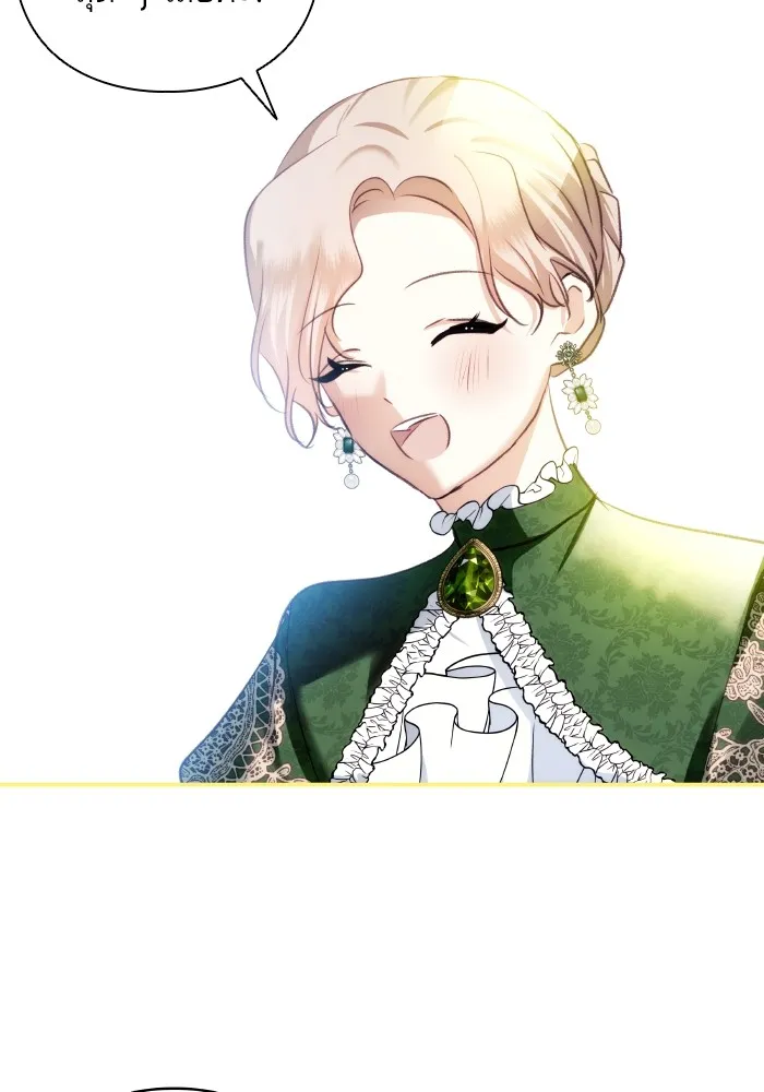 บุตรสาวของดยุกปีศาจ ตอนที่ 83 รูปที่ 86