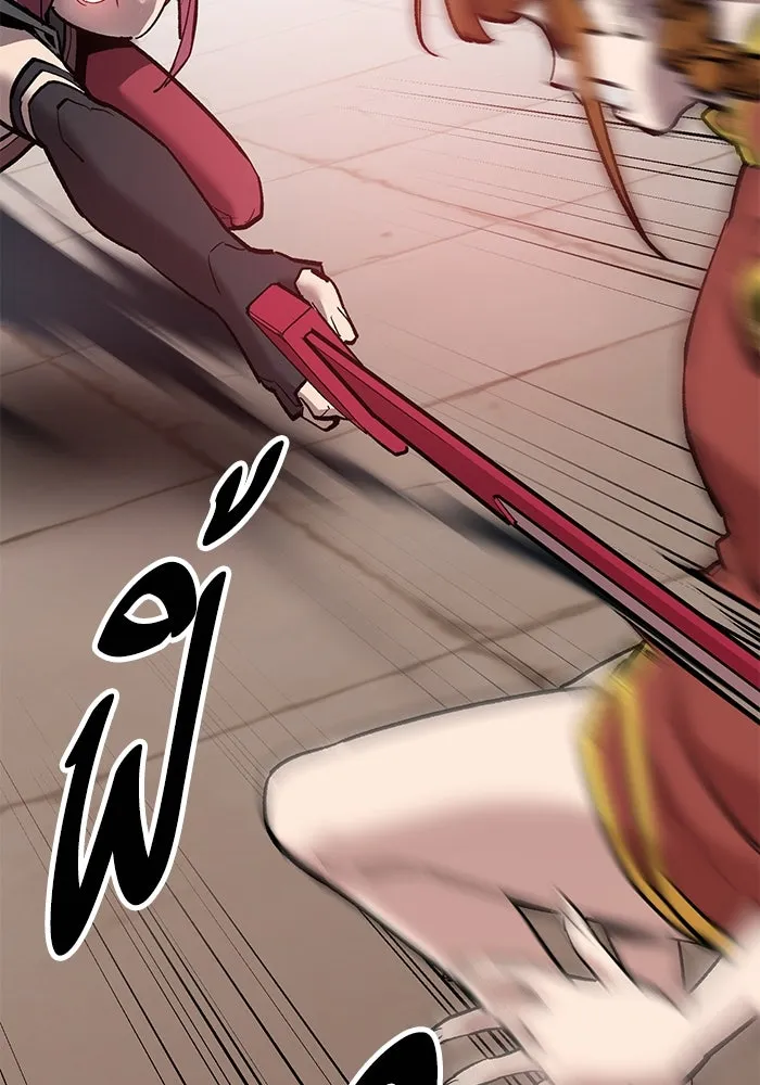 ยอดคนเลเวลทะลุ ตอนที่ 39 วิทยายุทธ์ (4) รูปที่ 119