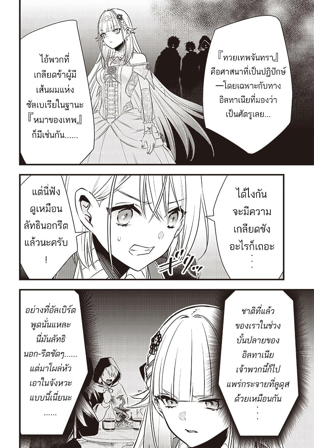 Manga-lc-com อ่านมังงะ อ่านการ์ตูน ออนไลน์ ฟรี Savage Fang Ojou-sama Shijou Saikyou no Youhei wa Shijou Saikyou no Bougyaku Reijou to Natte Nidome no Sekai wo Musou Suru ตอนที่ 1 2 3 4 5 6 7 8 9 10 11 12 13 14 ฟรี ไม่มีโฆษณา Manga-lc - อ่าน มังงะ อ่าน การ์ตูน ออนไลน์ อ่านมังงะ ฟรี