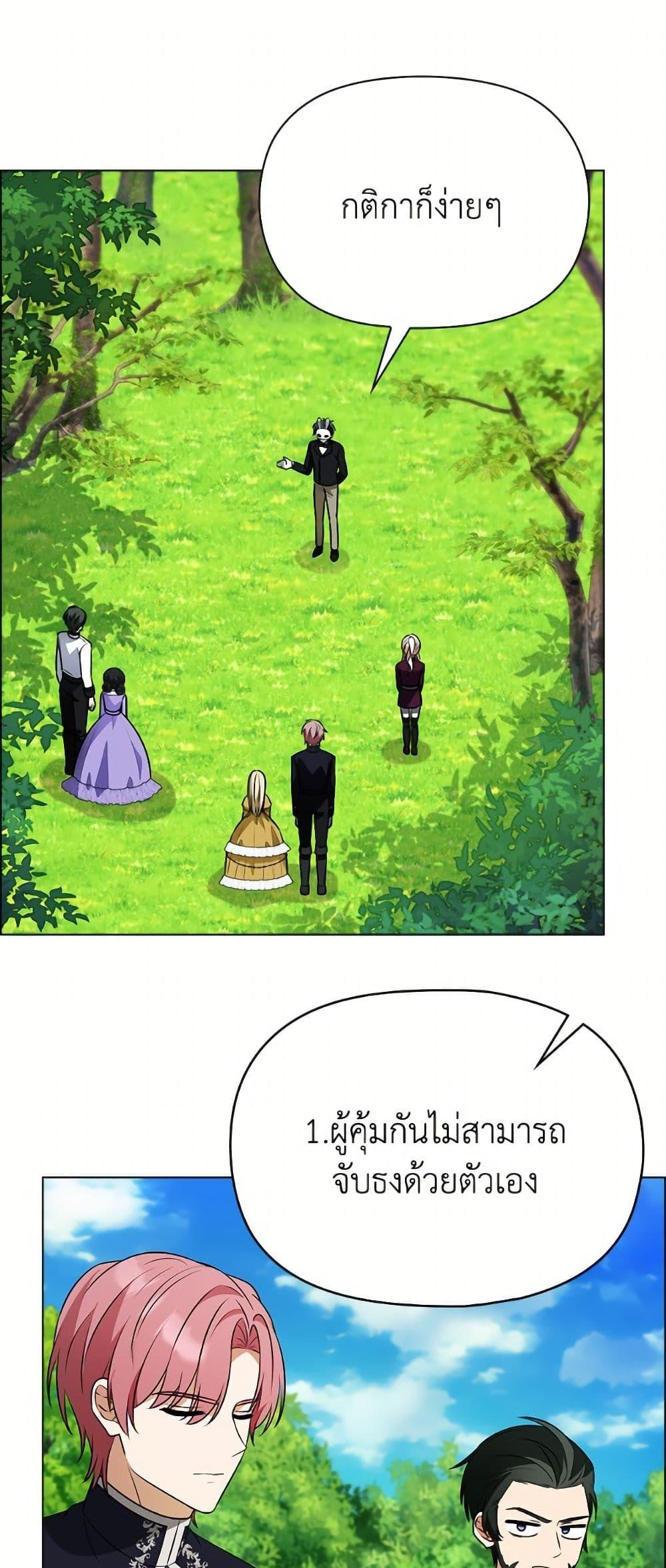 Manga-lc-com อ่านมังงะ อ่านการ์ตูน ออนไลน์ ฟรี The Gangster Baby of the Duke’s Family ตอนที่ 1 2 3 4 5 6 7 8 9 10 11 12 13 14 ฟรี ไม่มีโฆษณา Manga-lc - อ่าน มังงะ อ่าน การ์ตูน ออนไลน์ อ่านมังงะ ฟรี