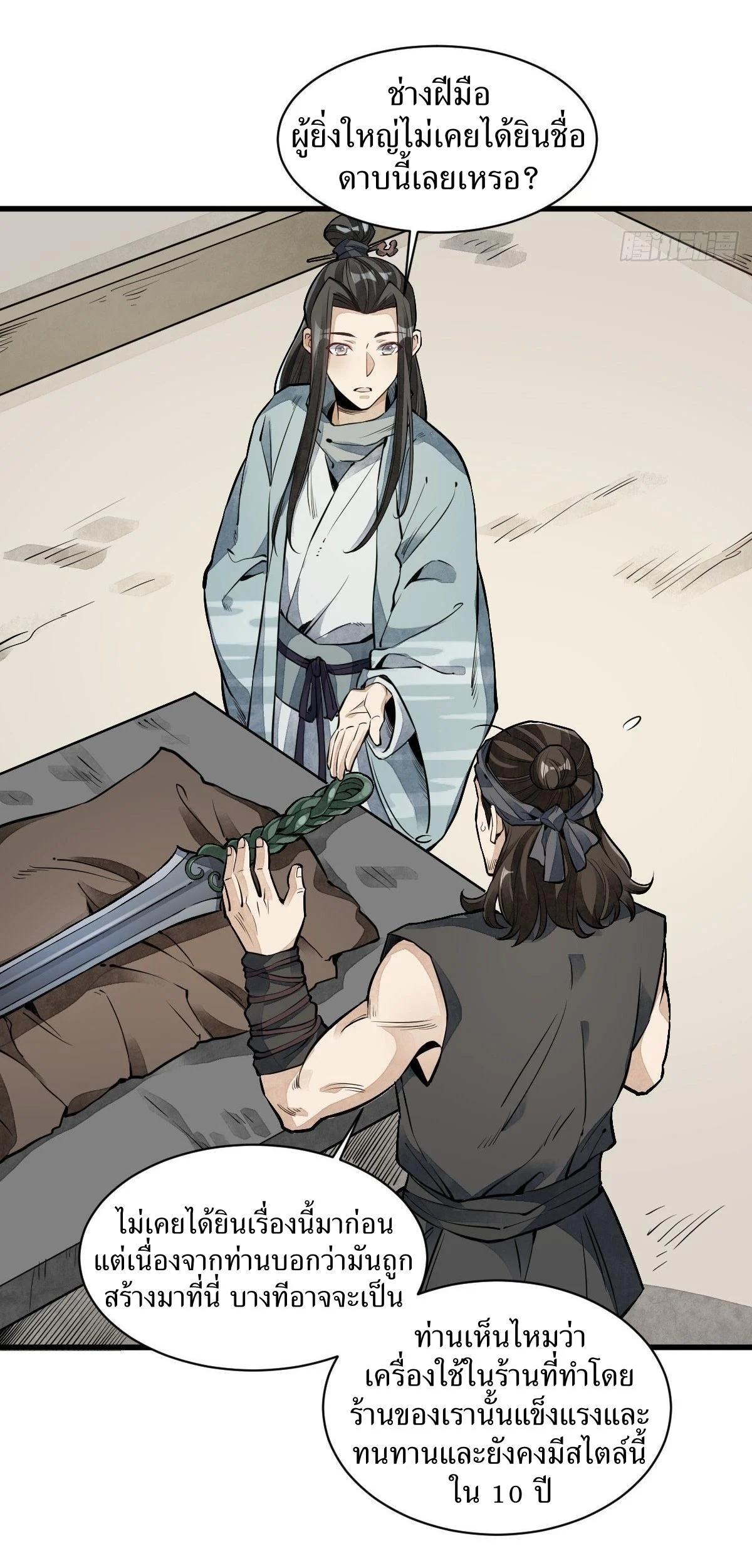 Manga-lc-com อ่านมังงะ อ่านการ์ตูน ออนไลน์ ฟรี Lan Ke Qi Yuan ตอนที่ 1 2 3 4 5 6 7 8 9 10 11 12 13 14 ฟรี ไม่มีโฆษณา Manga-lc - อ่าน มังงะ อ่าน การ์ตูน ออนไลน์ อ่านมังงะ ฟรี