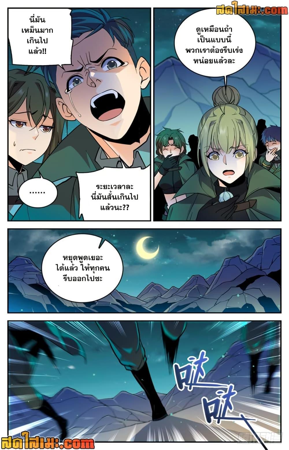 Manga-lc-com อ่านมังงะ อ่านการ์ตูน ออนไลน์ ฟรี Versatile Mage จอมเวทย์เต็มพิกัด ตอนที่ 1 2 3 4 5 6 7 8 9 10 11 12 13 14 ฟรี ไม่มีโฆษณา Manga-lc - อ่าน มังงะ อ่าน การ์ตูน ออนไลน์ อ่านมังงะ ฟรี