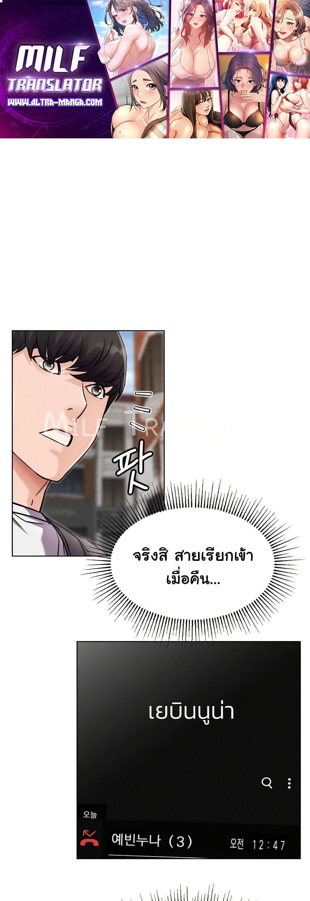 Doujin-Lc- อ่าน โดจิน มังฮวา เกาหลี ญี่ปุ่น จีน แปลไทย Staying with Ajumma ตอนที่ 1 2 3 4 5 6 7 8 9 10 11 12 13 14 ฟรี ไม่มีโฆษณา อ่าน โดจิน Manhwa เกาหลี ญี่ปุ่น จีน เรามีครบ คัดมาให้เน้นๆ โดจิน 18+ รับประกันความฟินโดย  Doujin Lc