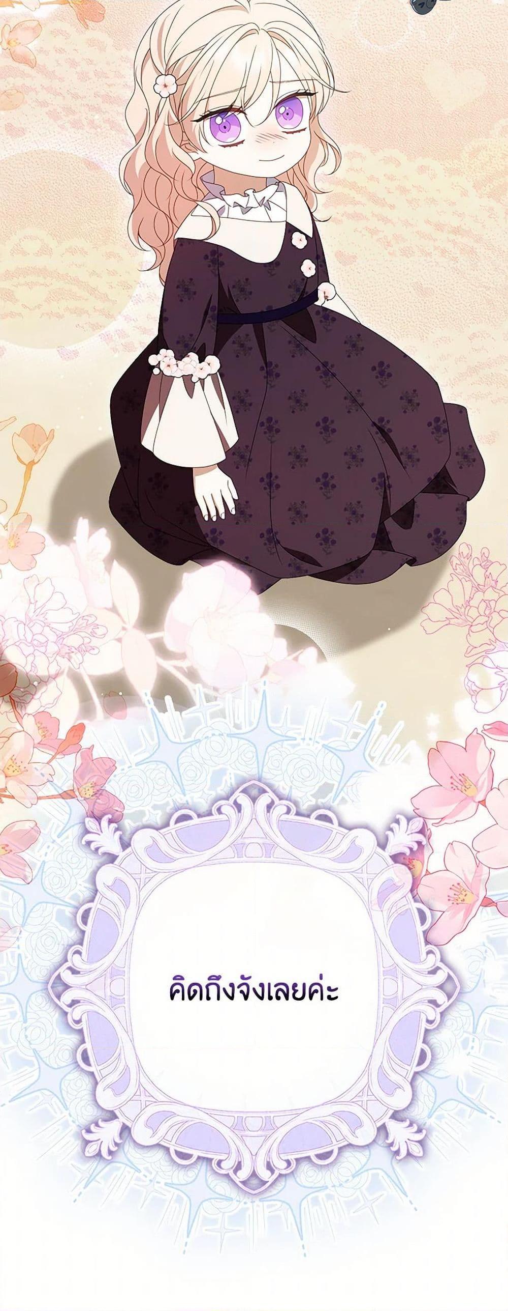 Manga-lc-com อ่านมังงะ อ่านการ์ตูน ออนไลน์ ฟรี The Gangster Baby of the Duke’s Family ตอนที่ 1 2 3 4 5 6 7 8 9 10 11 12 13 14 ฟรี ไม่มีโฆษณา Manga-lc - อ่าน มังงะ อ่าน การ์ตูน ออนไลน์ อ่านมังงะ ฟรี