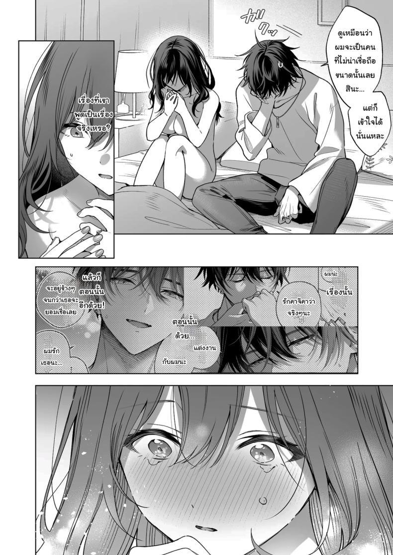 Doujin-Lc- อ่าน โดจิน มังฮวา เกาหลี ญี่ปุ่น จีน แปลไทย ไม่ยอมเสียเธอไปหรอกนะ [Kyapefuro (Furokkorii)] SeFri no Ichihara ga Nigashite Kurenai My FWB Ichihara Won't Let Me Go ตอนที่ 1 2 3 4 5 6 7 8 9 10 11 12 13 14 ฟรี ไม่มีโฆษณา อ่าน โดจิน Manhwa เกาหลี ญี่ปุ่น จีน เรามีครบ คัดมาให้เน้นๆ โดจิน 18+ รับประกันความฟินโดย  Doujin Lc