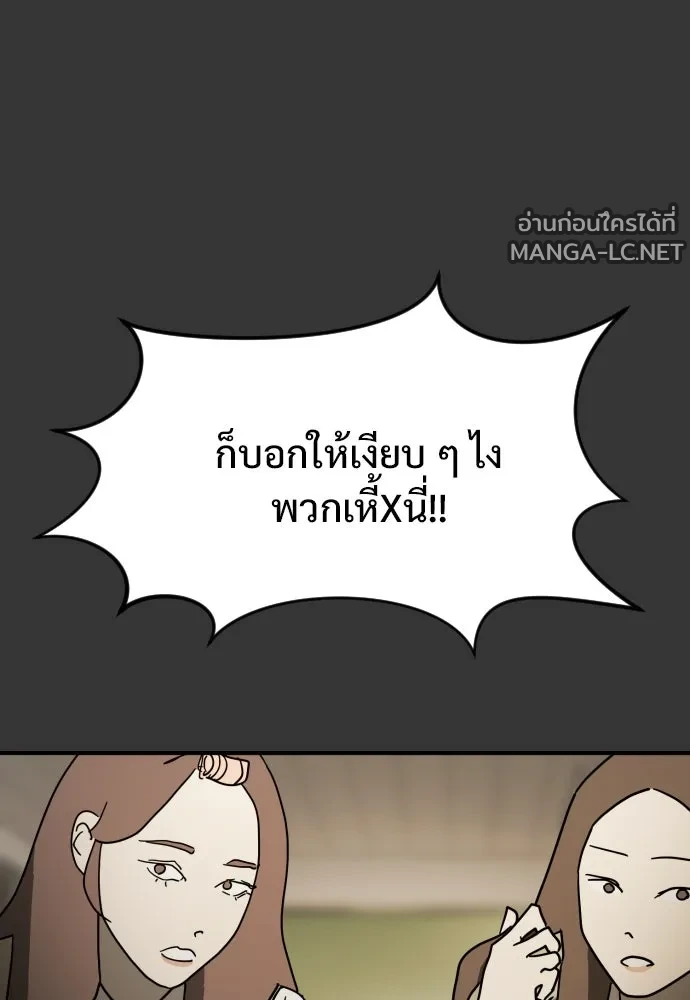 Manga-lc-com อ่านมังงะ อ่านการ์ตูน ออนไลน์ ฟรี วันดีคืนดี โซลก็ ตอนที่ 1 2 3 4 5 6 7 8 9 10 11 12 13 14 ฟรี ไม่มีโฆษณา Manga-lc - อ่าน มังงะ อ่าน การ์ตูน ออนไลน์ อ่านมังงะ ฟรี