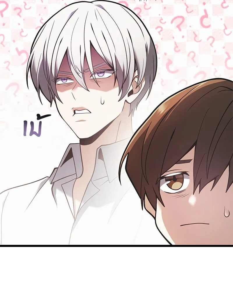 อัศวินดำล่าท้าเวลา ตอนที่ 90 (จบซีซัน 1) รูปที่ 67