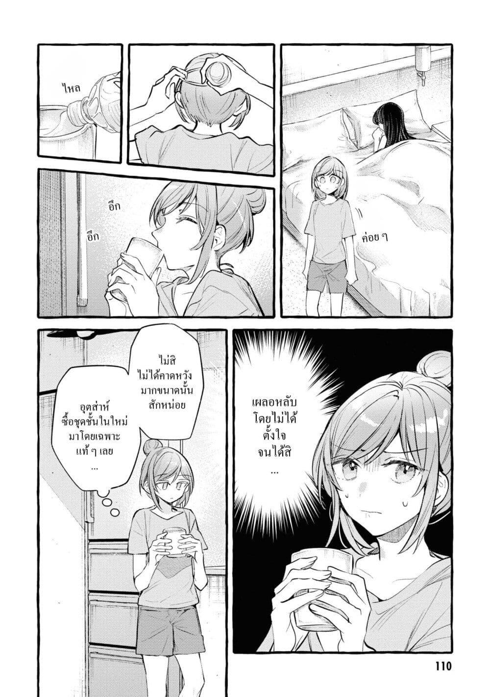 Manga-lc-com อ่านมังงะ อ่านการ์ตูน ออนไลน์ ฟรี Senpai, Oishii Desuka ตอนที่ 1 2 3 4 5 6 7 8 9 10 11 12 13 14 ฟรี ไม่มีโฆษณา Manga-lc - อ่าน มังงะ อ่าน การ์ตูน ออนไลน์ อ่านมังงะ ฟรี