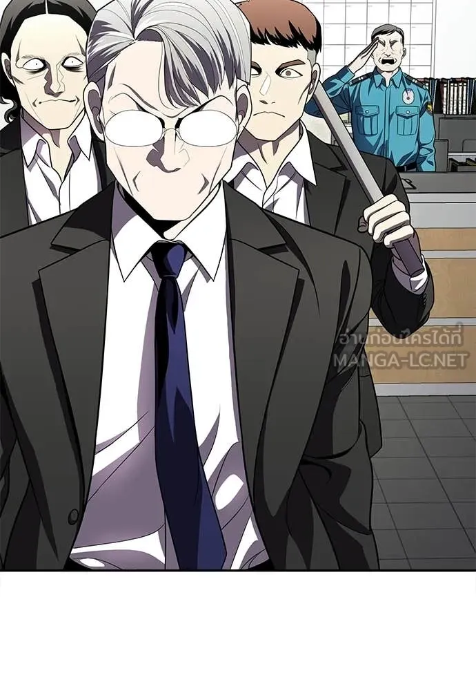 สนามเด็กล่า ตอนที่ 76 รูปที่ 31