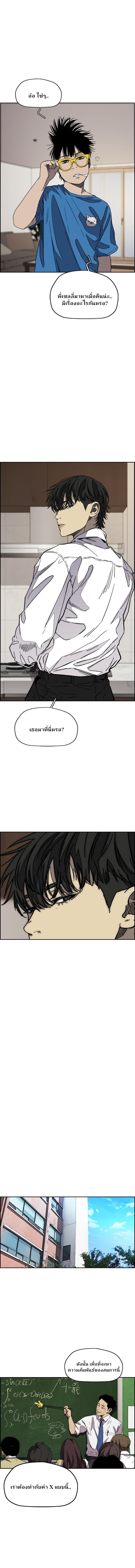 Manga-lc-com อ่านมังงะ อ่านการ์ตูน ออนไลน์ ฟรี Wind Breaker ปั่นสู้ฝัน ตอนที่ 1 2 3 4 5 6 7 8 9 10 11 12 13 14 ฟรี ไม่มีโฆษณา Manga-lc - อ่าน มังงะ อ่าน การ์ตูน ออนไลน์ อ่านมังงะ ฟรี