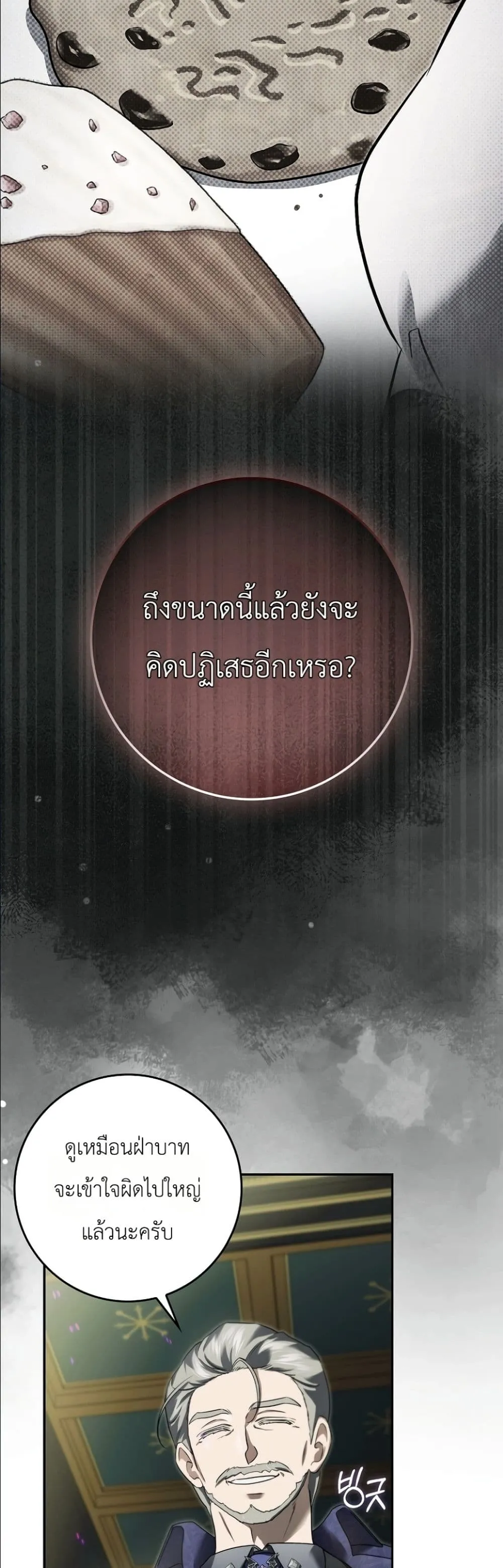 Manga-lc-com อ่านมังงะ อ่านการ์ตูน ออนไลน์ ฟรี I Am the 5-Year-Old Spy Who Kidnapped the Villain ตอนที่ 1 2 3 4 5 6 7 8 9 10 11 12 13 14 ฟรี ไม่มีโฆษณา Manga-lc - อ่าน มังงะ อ่าน การ์ตูน ออนไลน์ อ่านมังงะ ฟรี