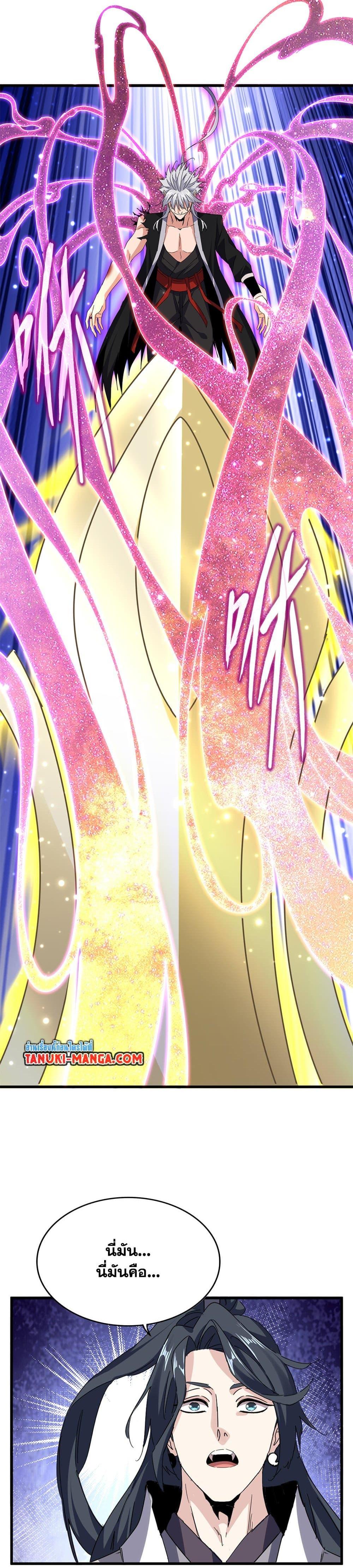 Manga-lc-com อ่านมังงะ อ่านการ์ตูน ออนไลน์ ฟรี Magic Emperor ตอนที่ 1 2 3 4 5 6 7 8 9 10 11 12 13 14 ฟรี ไม่มีโฆษณา Manga-lc - อ่าน มังงะ อ่าน การ์ตูน ออนไลน์ อ่านมังงะ ฟรี