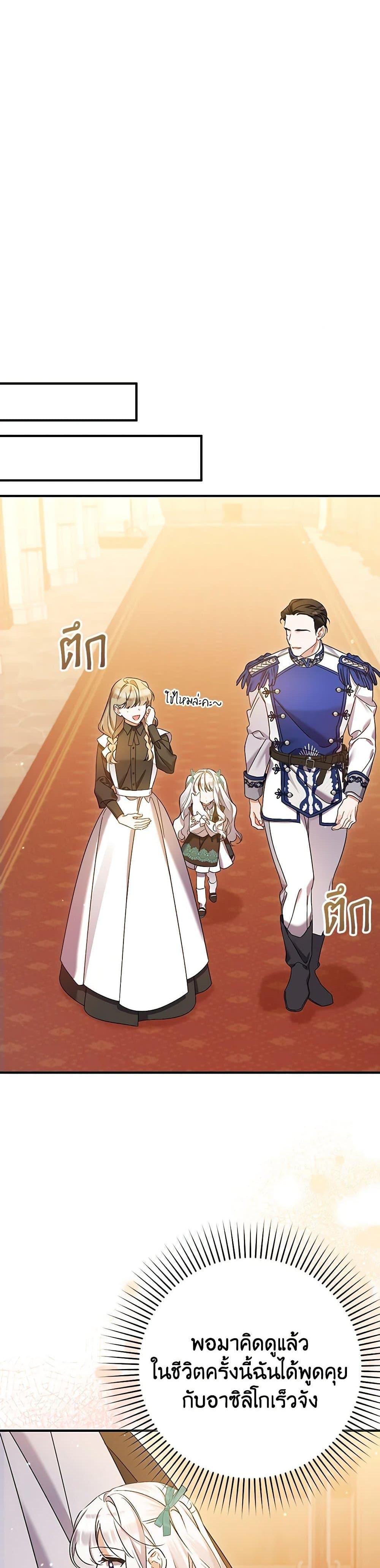 Manga-lc-com อ่านมังงะ อ่านการ์ตูน ออนไลน์ ฟรี I Was Just Taking Care of My Sick Father ตอนที่ 1 2 3 4 5 6 7 8 9 10 11 12 13 14 ฟรี ไม่มีโฆษณา Manga-lc - อ่าน มังงะ อ่าน การ์ตูน ออนไลน์ อ่านมังงะ ฟรี