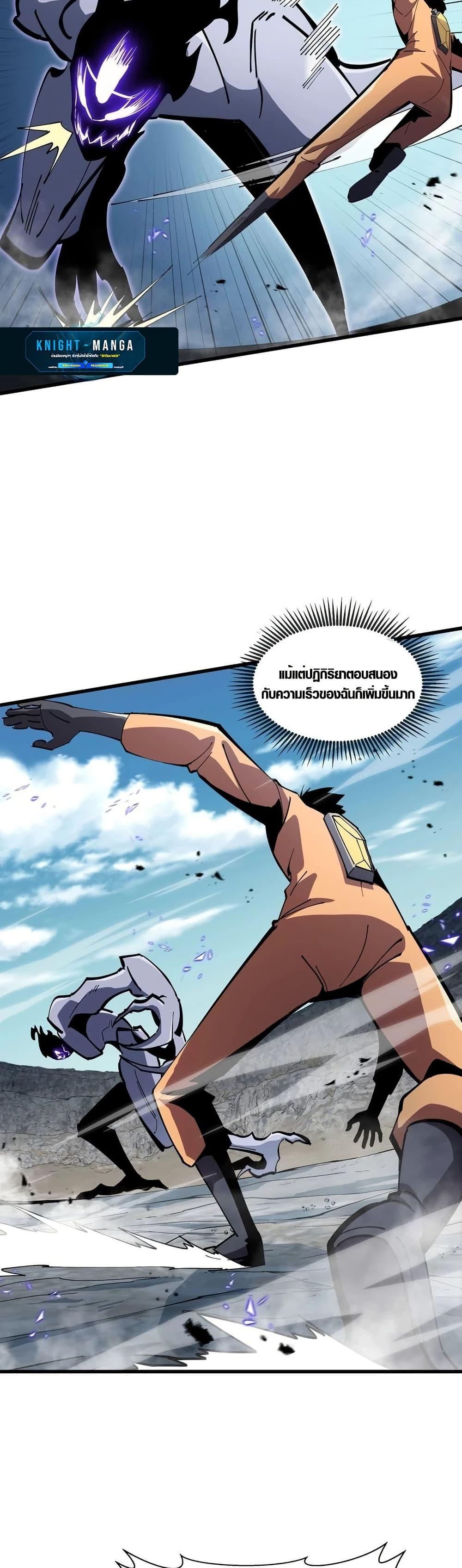Manga-lc-com อ่านมังงะ อ่านการ์ตูน ออนไลน์ ฟรี Tyrant of the Otherworld Prison My Shadow Can Evolve Infinitely ตอนที่ 1 2 3 4 5 6 7 8 9 10 11 12 13 14 ฟรี ไม่มีโฆษณา Manga-lc - อ่าน มังงะ อ่าน การ์ตูน ออนไลน์ อ่านมังงะ ฟรี