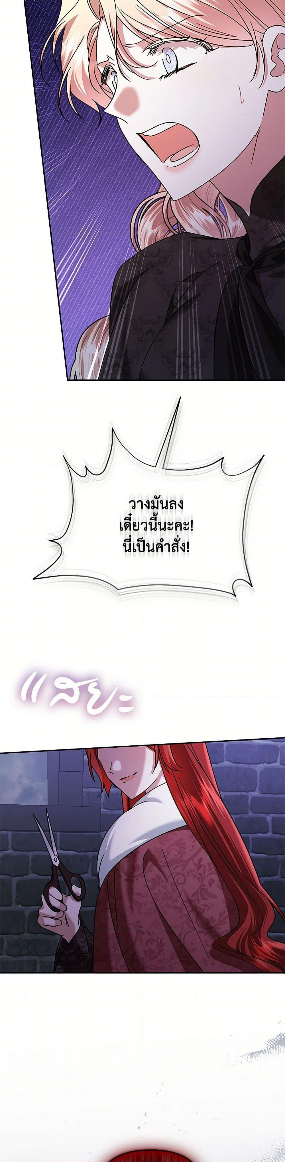 Manga-lc-com อ่านมังงะ อ่านการ์ตูน ออนไลน์ ฟรี In This Life, I Will Survive Until the End ตอนที่ 1 2 3 4 5 6 7 8 9 10 11 12 13 14 ฟรี ไม่มีโฆษณา Manga-lc - อ่าน มังงะ อ่าน การ์ตูน ออนไลน์ อ่านมังงะ ฟรี