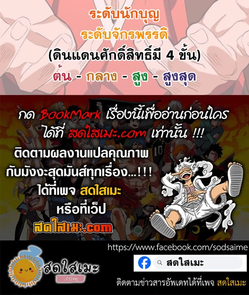Manga-lc-com อ่านมังงะ อ่านการ์ตูน ออนไลน์ ฟรี Magic Emperor ตอนที่ 1 2 3 4 5 6 7 8 9 10 11 12 13 14 ฟรี ไม่มีโฆษณา Manga-lc - อ่าน มังงะ อ่าน การ์ตูน ออนไลน์ อ่านมังงะ ฟรี