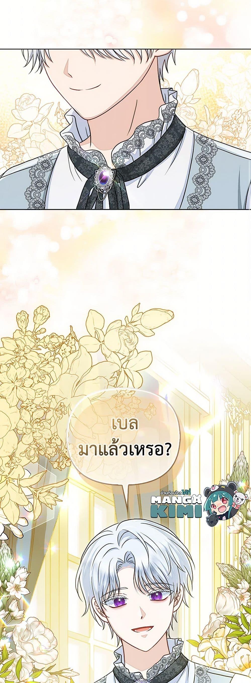 Manga-lc-com อ่านมังงะ อ่านการ์ตูน ออนไลน์ ฟรี Loved by the Villains ตอนที่ 1 2 3 4 5 6 7 8 9 10 11 12 13 14 ฟรี ไม่มีโฆษณา Manga-lc - อ่าน มังงะ อ่าน การ์ตูน ออนไลน์ อ่านมังงะ ฟรี