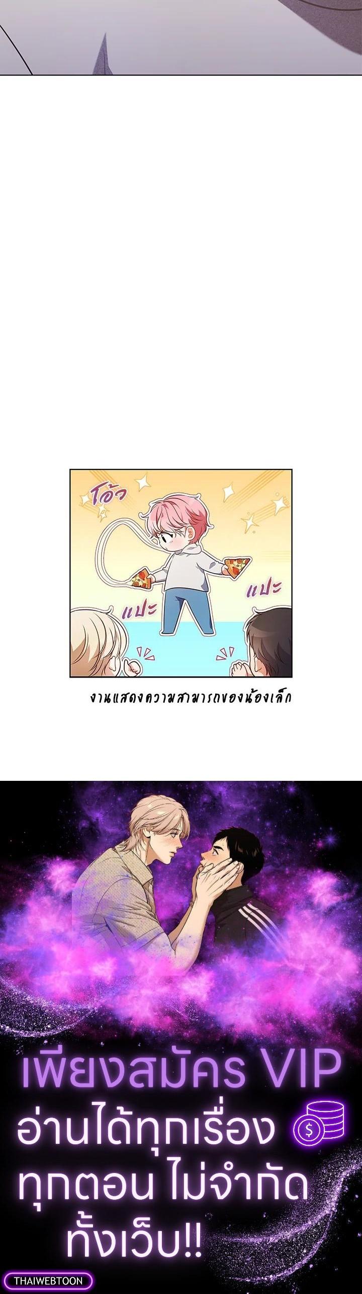 Manga-lc-com อ่านมังงะ อ่านการ์ตูน ออนไลน์ ฟรี In This Life, the Greatest Star in the Universe ตอนที่ 1 2 3 4 5 6 7 8 9 10 11 12 13 14 ฟรี ไม่มีโฆษณา Manga-lc - อ่าน มังงะ อ่าน การ์ตูน ออนไลน์ อ่านมังงะ ฟรี