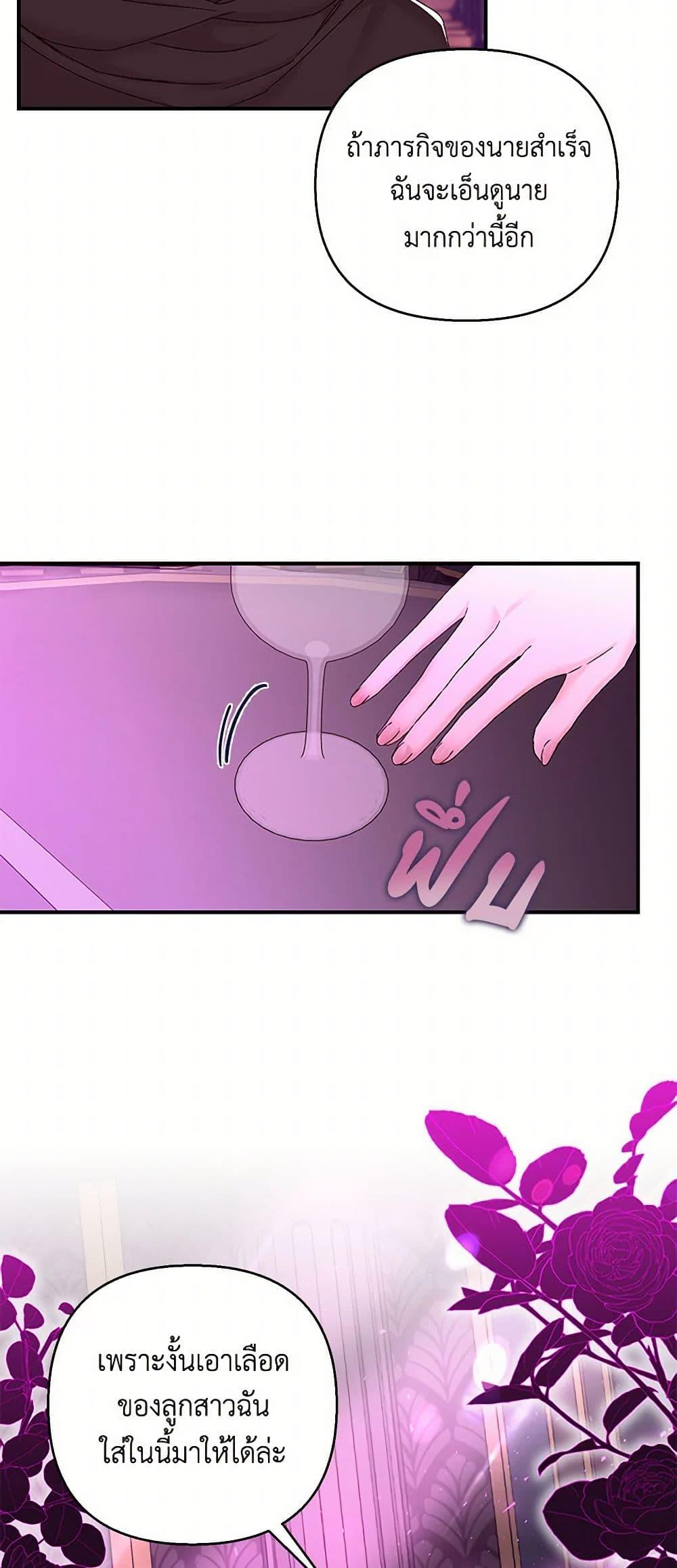 Manga-lc-com อ่านมังงะ อ่านการ์ตูน ออนไลน์ ฟรี Our Little Empress ตอนที่ 1 2 3 4 5 6 7 8 9 10 11 12 13 14 ฟรี ไม่มีโฆษณา Manga-lc - อ่าน มังงะ อ่าน การ์ตูน ออนไลน์ อ่านมังงะ ฟรี