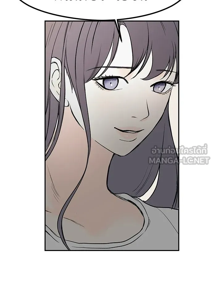 ถ่านไฟเราไม่เก่าเลย ตอนที่ 48 รูปที่ 81