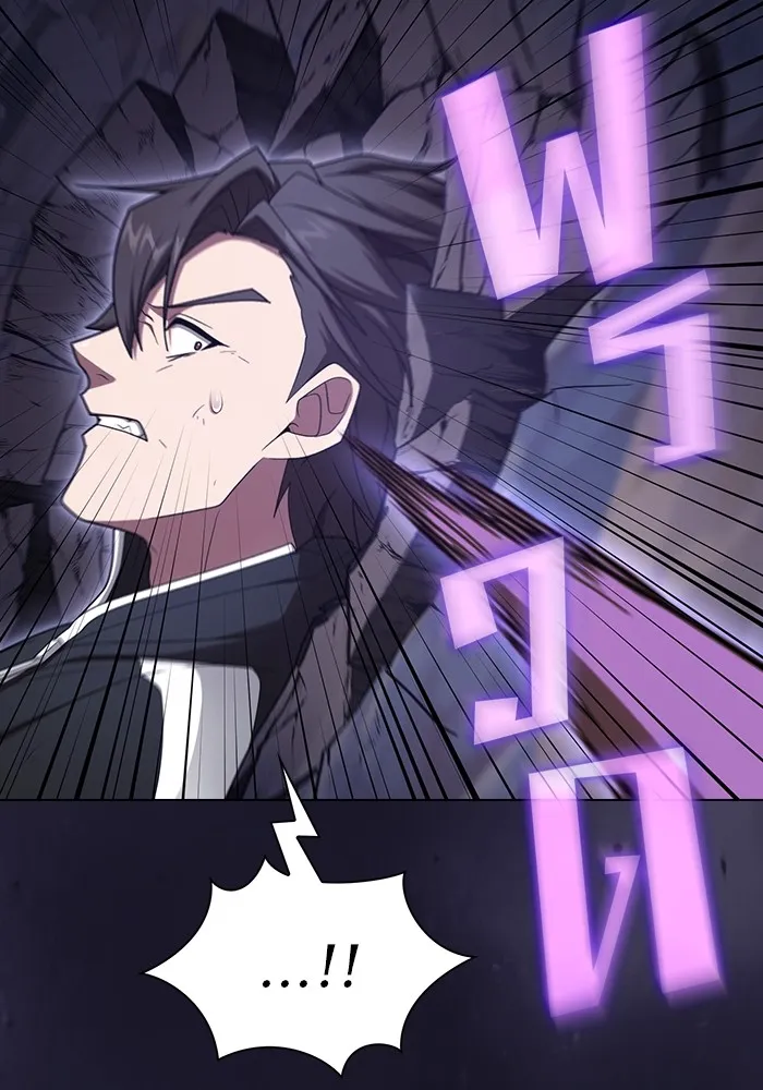 ผู้เล่นขั้นเทพแห่งหอคอยฝึกสอน ตอนที่ 206 รูปที่ 62