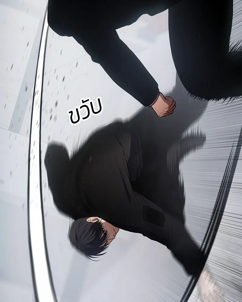 แบคXX ตอนที่ 40 รูปที่ 163