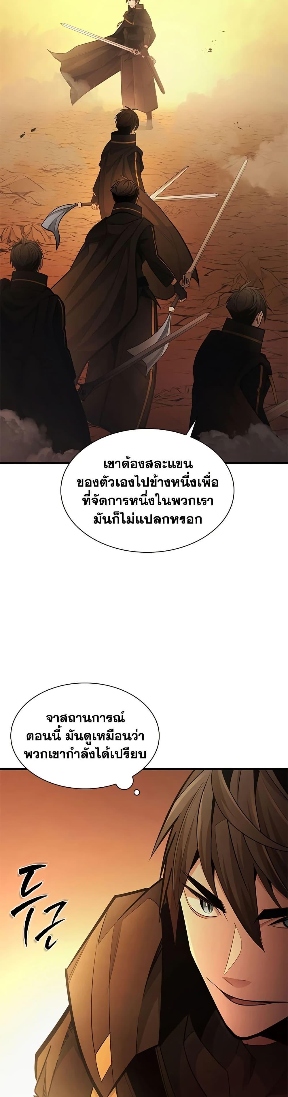 Manga-lc-com อ่านมังงะ อ่านการ์ตูน ออนไลน์ ฟรี The Tutorial is Too Hard ตอนที่ 1 2 3 4 5 6 7 8 9 10 11 12 13 14 ฟรี ไม่มีโฆษณา Manga-lc - อ่าน มังงะ อ่าน การ์ตูน ออนไลน์ อ่านมังงะ ฟรี