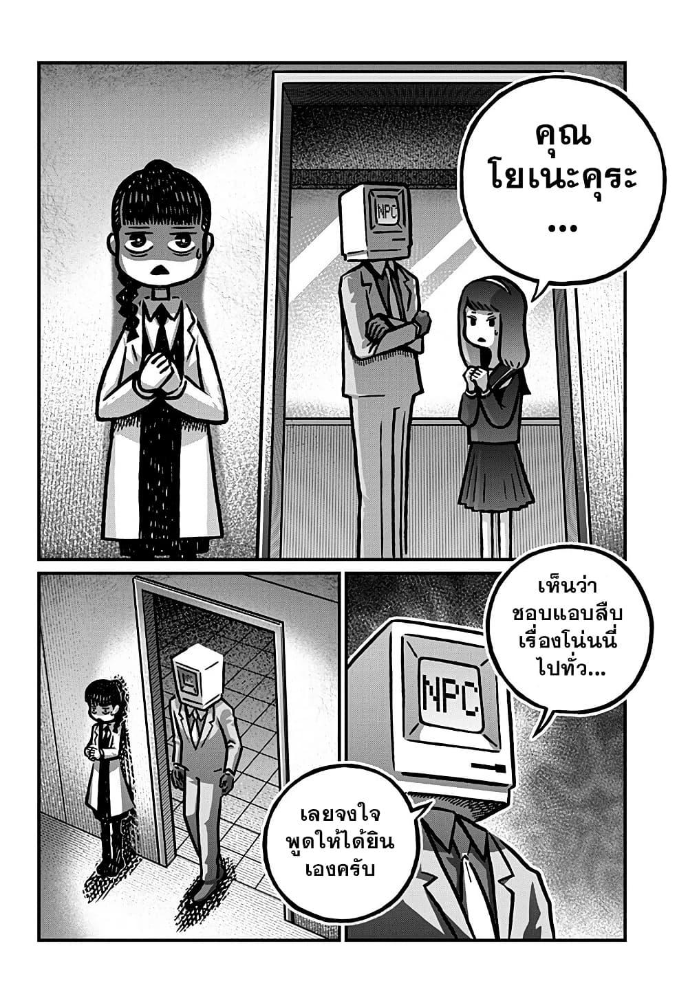 Manga-lc-com อ่านมังงะ อ่านการ์ตูน ออนไลน์ ฟรี Kowaiyasan ตอนที่ 1 2 3 4 5 6 7 8 9 10 11 12 13 14 ฟรี ไม่มีโฆษณา Manga-lc - อ่าน มังงะ อ่าน การ์ตูน ออนไลน์ อ่านมังงะ ฟรี