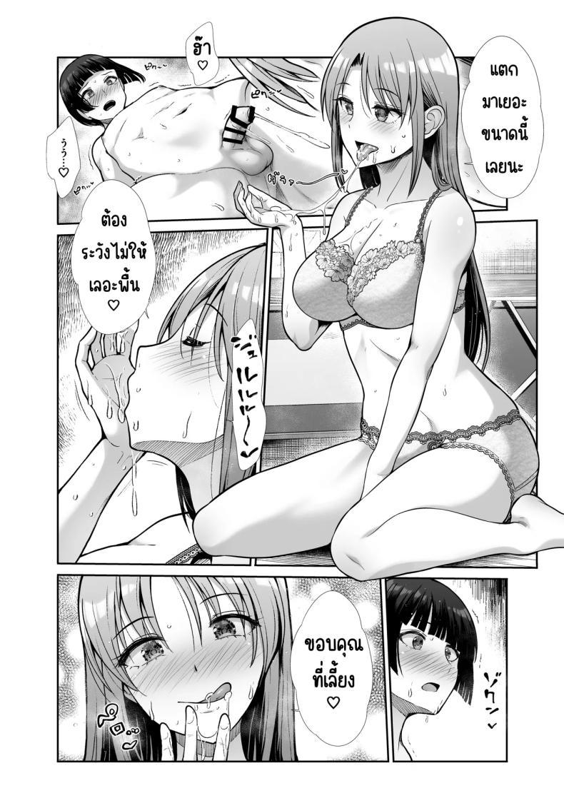 Doujin-Lc- อ่าน โดจิน มังฮวา เกาหลี ญี่ปุ่น จีน แปลไทย นางฟ้าและปีศาจ [Takemasaya (Takemasa Takeshi)] Tenshi to Akuma na Onee-sama to Kyoudou Seikatsu ตอนที่ 1 2 3 4 5 6 7 8 9 10 11 12 13 14 ฟรี ไม่มีโฆษณา อ่าน โดจิน Manhwa เกาหลี ญี่ปุ่น จีน เรามีครบ คัดมาให้เน้นๆ โดจิน 18+ รับประกันความฟินโดย  Doujin Lc