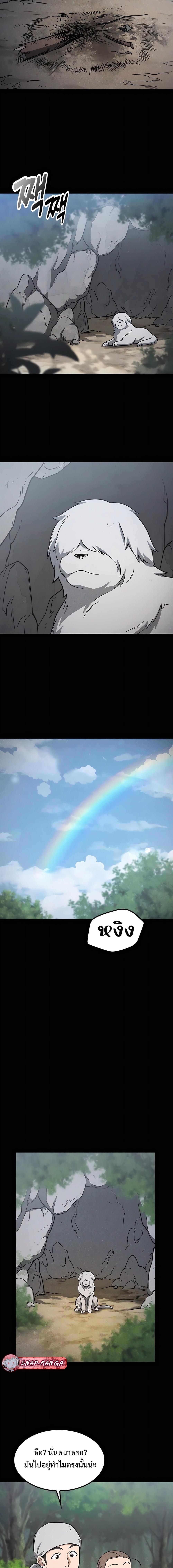 Manga-lc-com อ่านมังงะ อ่านการ์ตูน ออนไลน์ ฟรี Kim Ohjin’s Adventures With Strange Animals ตอนที่ 1 2 3 4 5 6 7 8 9 10 11 12 13 14 ฟรี ไม่มีโฆษณา Manga-lc - อ่าน มังงะ อ่าน การ์ตูน ออนไลน์ อ่านมังงะ ฟรี