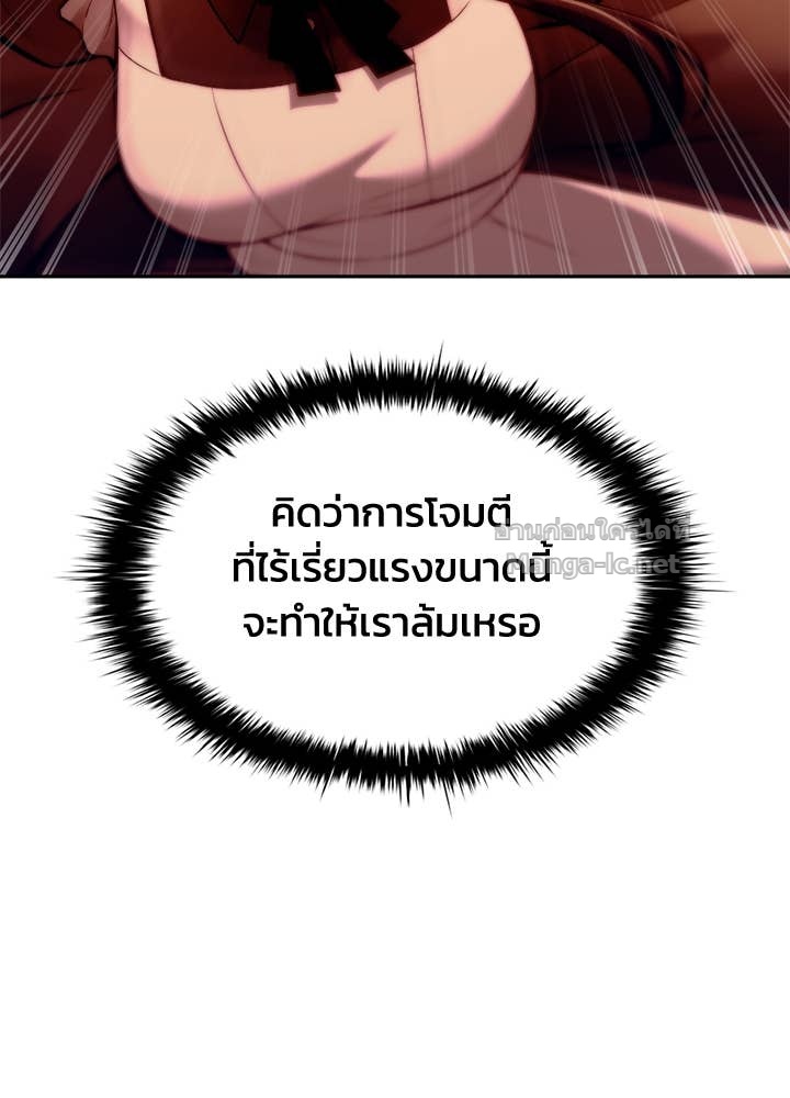 Doujin-Lc- อ่าน โดจิน มังฮวา เกาหลี ญี่ปุ่น จีน แปลไทย ผู้พิชิตเกมป้องกันฐาน ตอนที่ 1 2 3 4 5 6 7 8 9 10 11 12 13 14 ฟรี ไม่มีโฆษณา อ่าน โดจิน Manhwa เกาหลี ญี่ปุ่น จีน เรามีครบ คัดมาให้เน้นๆ โดจิน 18+ รับประกันความฟินโดย Doujin Lc