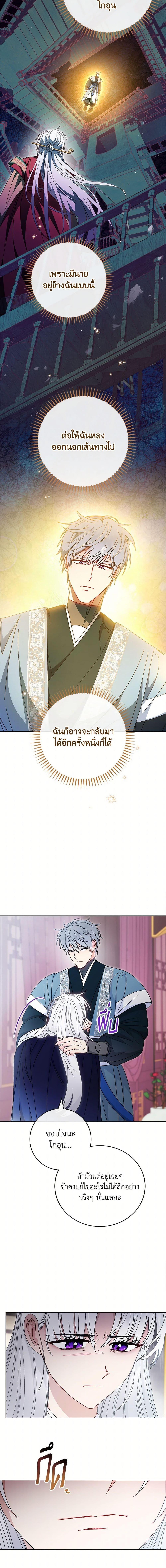 Manga-lc-com อ่านมังงะ อ่านการ์ตูน ออนไลน์ ฟรี The Baby Concubine Wants to Live Quietly ตอนที่ 1 2 3 4 5 6 7 8 9 10 11 12 13 14 ฟรี ไม่มีโฆษณา Manga-lc - อ่าน มังงะ อ่าน การ์ตูน ออนไลน์ อ่านมังงะ ฟรี
