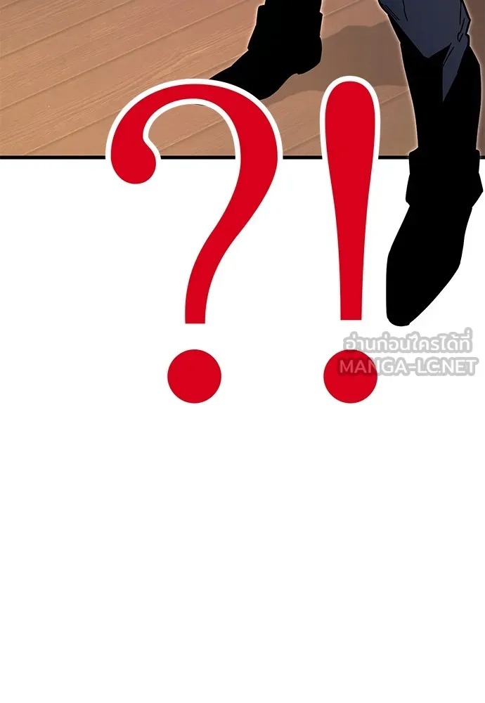 ชำแหละอะคาเดมีด้วยมีดแล่ปลา ตอนที่ 26 คราวนี้ก็ไม่ธรรมดา (1) รูปที่ 33