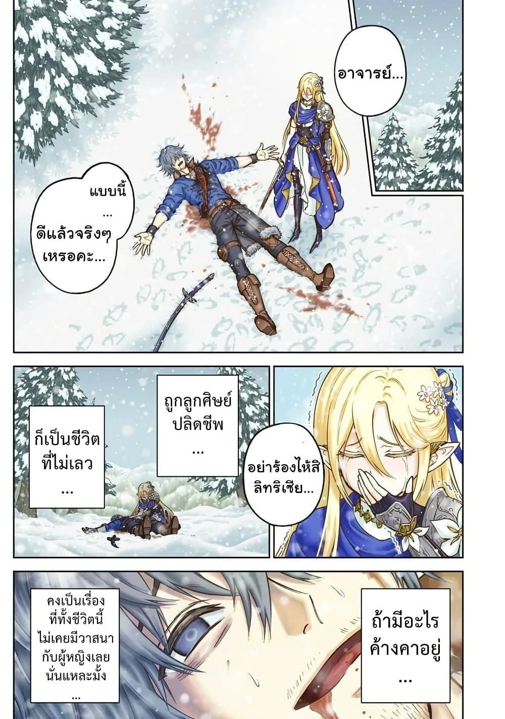 Manga-lc-com อ่านมังงะ อ่านการ์ตูน ออนไลน์ ฟรี Saikyou no Kensei, Bishoujo Maid ni Tensei Shi Houki de Musou Suru ตอนที่ 1 2 3 4 5 6 7 8 9 10 11 12 13 14 ฟรี ไม่มีโฆษณา Manga-lc - อ่าน มังงะ อ่าน การ์ตูน ออนไลน์ อ่านมังงะ ฟรี