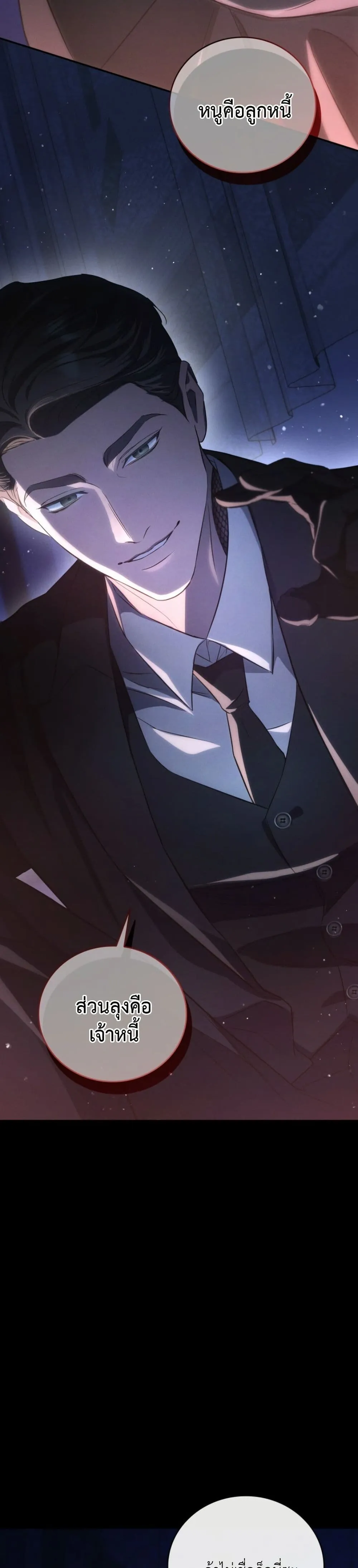 Manga-lc-com อ่านมังงะ อ่านการ์ตูน ออนไลน์ ฟรี Bastard Uncle ตอนที่ 1 2 3 4 5 6 7 8 9 10 11 12 13 14 ฟรี ไม่มีโฆษณา Manga-lc - อ่าน มังงะ อ่าน การ์ตูน ออนไลน์ อ่านมังงะ ฟรี