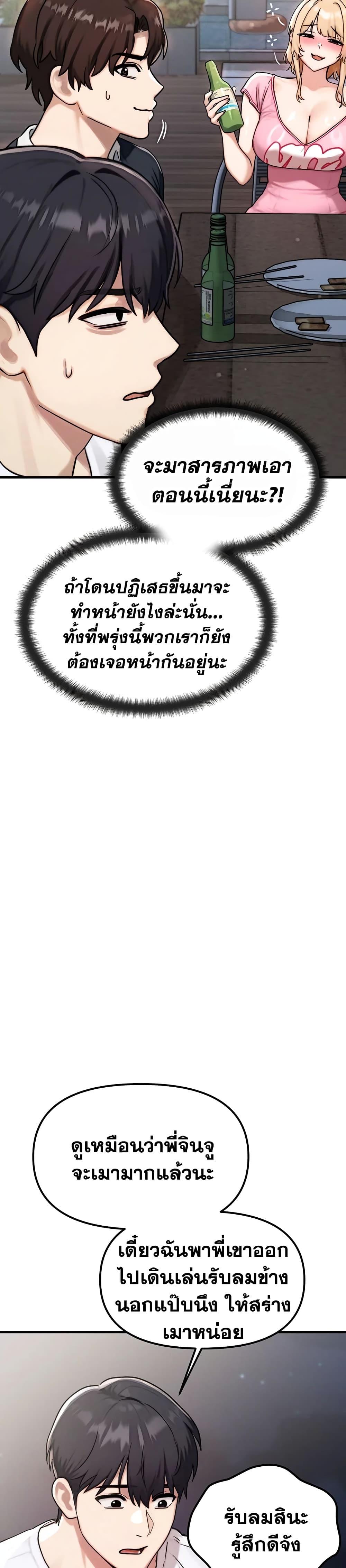 Doujin-Lc- อ่าน โดจิน มังฮวา เกาหลี ญี่ปุ่น จีน แปลไทย My Ideal Type is My Friend’s Mom ตอนที่ 1 2 3 4 5 6 7 8 9 10 11 12 13 14 ฟรี ไม่มีโฆษณา อ่าน โดจิน Manhwa เกาหลี ญี่ปุ่น จีน เรามีครบ คัดมาให้เน้นๆ โดจิน 18+ รับประกันความฟินโดย  Doujin Lc