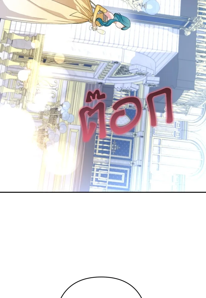 เลดี้มินต์ ตอนที่ 63 รูปที่ 50