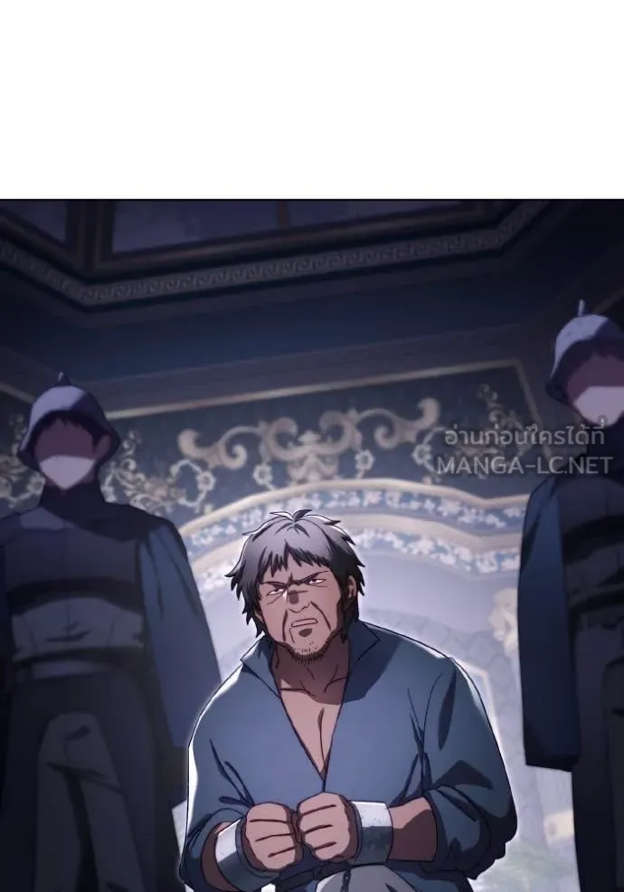 ราชินีจอมมาร ตอนที่ 46 รูปที่ 60