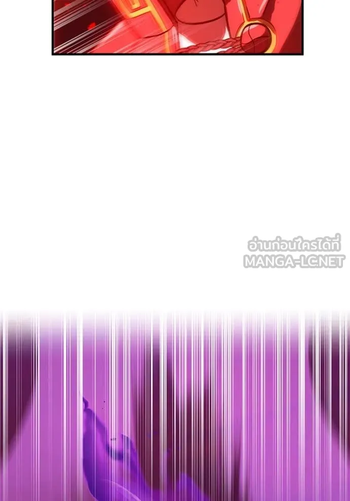 เพลเยอร์เลือดเทวะ ตอนที่ 84 รูปที่ 148