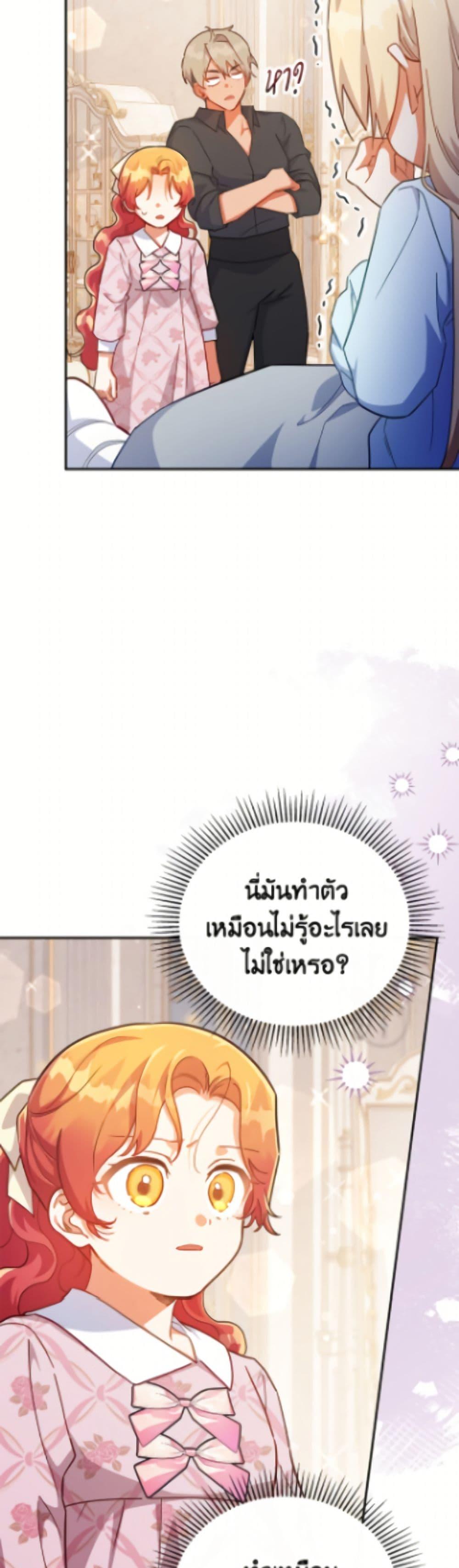 Manga-lc-com อ่านมังงะ อ่านการ์ตูน ออนไลน์ ฟรี The Little Lady Who Makes Flowers Bloom ตอนที่ 1 2 3 4 5 6 7 8 9 10 11 12 13 14 ฟรี ไม่มีโฆษณา Manga-lc - อ่าน มังงะ อ่าน การ์ตูน ออนไลน์ อ่านมังงะ ฟรี