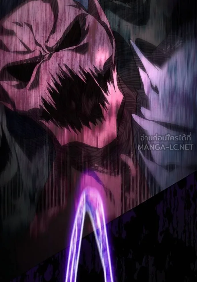 ราชินีจอมมาร ตอนที่ 16 รูปที่ 20