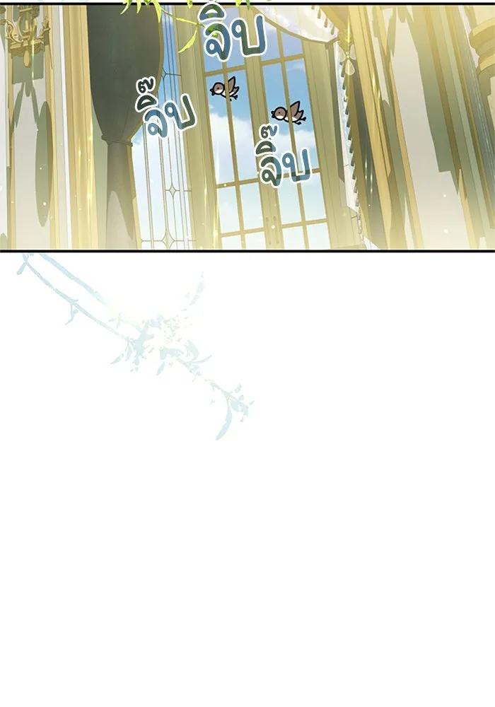 ไหนบอกว่าฉันใกล้ตาย ตอนที่ 50 รูปที่ 74