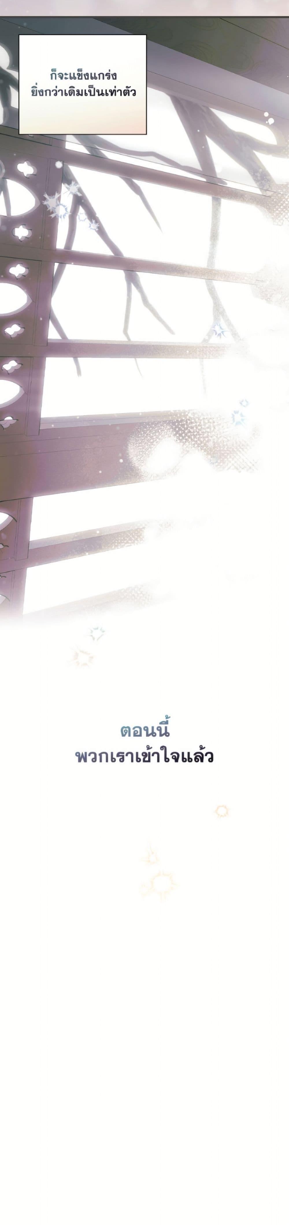 Manga-lc-com อ่านมังงะ อ่านการ์ตูน ออนไลน์ ฟรี How to Get My Husband on My Side ตอนที่ 1 2 3 4 5 6 7 8 9 10 11 12 13 14 ฟรี ไม่มีโฆษณา Manga-lc - อ่าน มังงะ อ่าน การ์ตูน ออนไลน์ อ่านมังงะ ฟรี