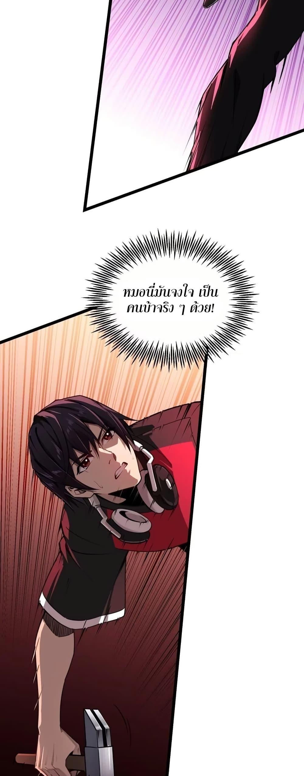 Manga-lc-com อ่านมังงะ อ่านการ์ตูน ออนไลน์ ฟรี Future City S The Awakening of Perfect Fortune ตอนที่ 1 2 3 4 5 6 7 8 9 10 11 12 13 14 ฟรี ไม่มีโฆษณา Manga-lc - อ่าน มังงะ อ่าน การ์ตูน ออนไลน์ อ่านมังงะ ฟรี