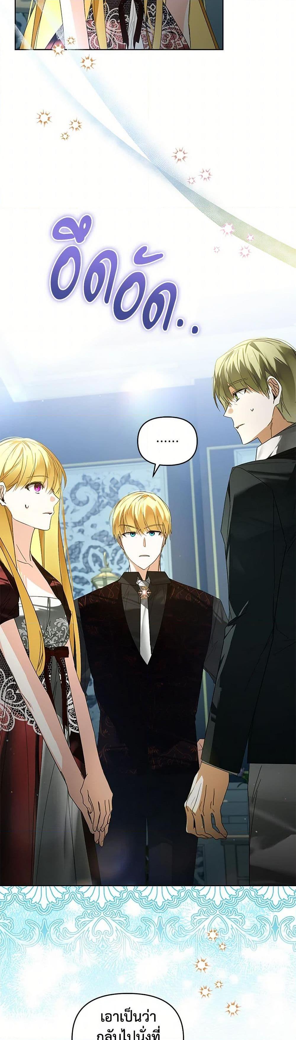 Manga-lc-com อ่านมังงะ อ่านการ์ตูน ออนไลน์ ฟรี Falling Into the Arms of a Mad Villain ตอนที่ 1 2 3 4 5 6 7 8 9 10 11 12 13 14 ฟรี ไม่มีโฆษณา Manga-lc - อ่าน มังงะ อ่าน การ์ตูน ออนไลน์ อ่านมังงะ ฟรี